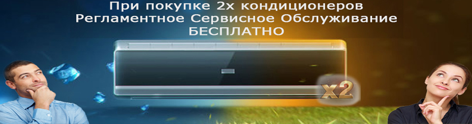 Мобильные кондиционеры в Могилев