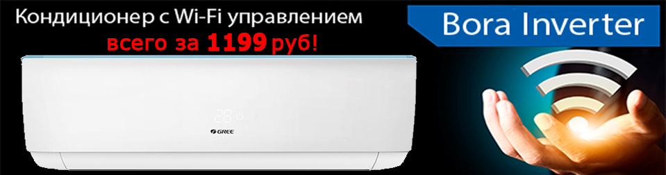 Мобильные кондиционеры в Могилев